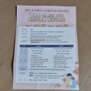 31140-6-66-2 | [66일차/2개월] 마포구 보건소 생애초기 건강관리사업 후기｜신청부터 방문까지