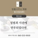 변호사김주형법률사무소