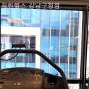 착한헬스 강남구청점 이미지