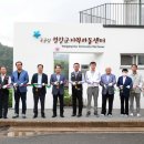 세계로 지역아동센터 이미지