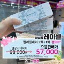 으뜸플러스안경 대구두류점 이미지