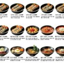 속초김밥