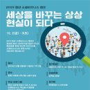 비지니스캠프
