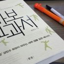 욕심많은바보 이미지