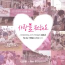 유니복지회