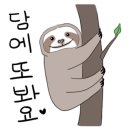 사랑이 가득한 약국 이미지