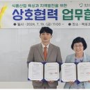 목포과학대학교 이미지