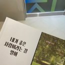 한울당구장