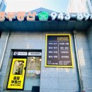 더운정부동산공인중개사사무소 이미지