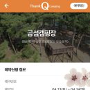 곰섬하우스 이미지