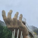 거창산림레포츠파크 이미지