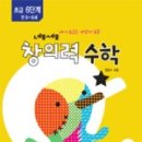 세모수학 이미지