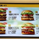 신세계푸드노브랜드버거이마트 이미지