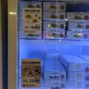 메고지고 | 두쫀쿠 찹쌀떡 “메고지고 두바이 찹쌀떡” 솔직후기