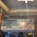 오손도손연탄화덕구이 이미지