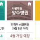고읍종합인테리어
