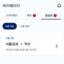 해운대싱싱뽈락회 이미지