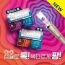 썬타바코