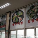 예향수산 이미지