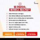 레푸스제주