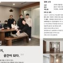 지인인테리어용인디자인M 이미지
