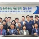 길림공인중개사사무소 이미지