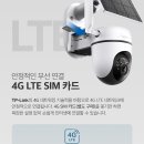 지원태양광 이미지