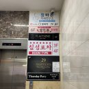 네일몰강남