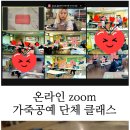 잇녀가죽공방 이미지