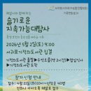 행사가이드