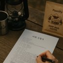 주정차20 | 인도 주정차 위반 1분 초과 신고, 이의신청 법원 과태료 미부과 리얼 후기