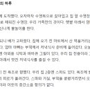 집텔 이미지