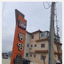 만성로 272 이미지