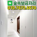 용현포레스트 이미지