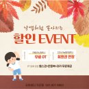 유어바디 직산점 이미지