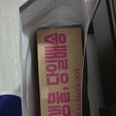 봄을 부르는 생화 플로리스트 | 꽃정기구독 유스풀몰 랜덤 장미 꽃다발 후기! 생화의 매력