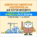 호서대학교 행정대학원 이미지