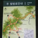 숨은 비경! 소백산 자락길﻿