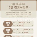 채움동물의료센터 이미지