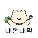 대패생각 하양점 이미지