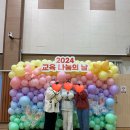 빛가람초등학교 이미지