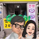 오대산신선희황기찐빵 이미지