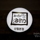 고고실내바다낚시 이미지