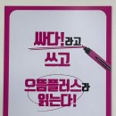 감탄(춘천석사점) 네이버블로그