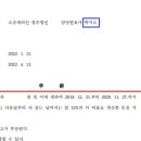 일송공인중개사사무소 이미지