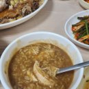 연일옻닭식당 이미지