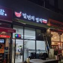 시화호수로3 이미지