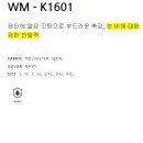 J1601 이미지