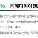 동산한방병원 이미지