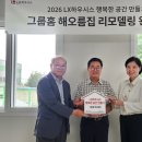해오름환경